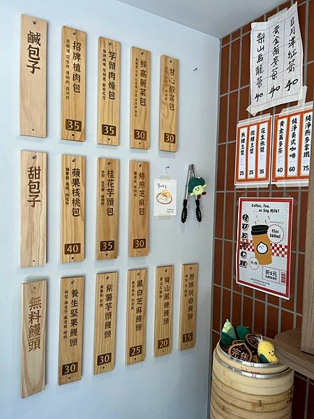 草山包子x安妮王的旅行記_012