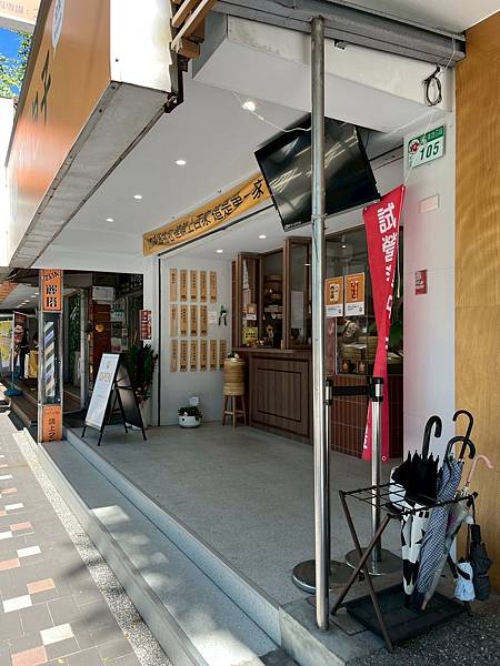 草山包子x安妮王的旅行記_001