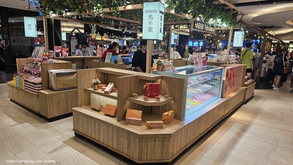 HABIBI馬卡龍台北京站廣場門市