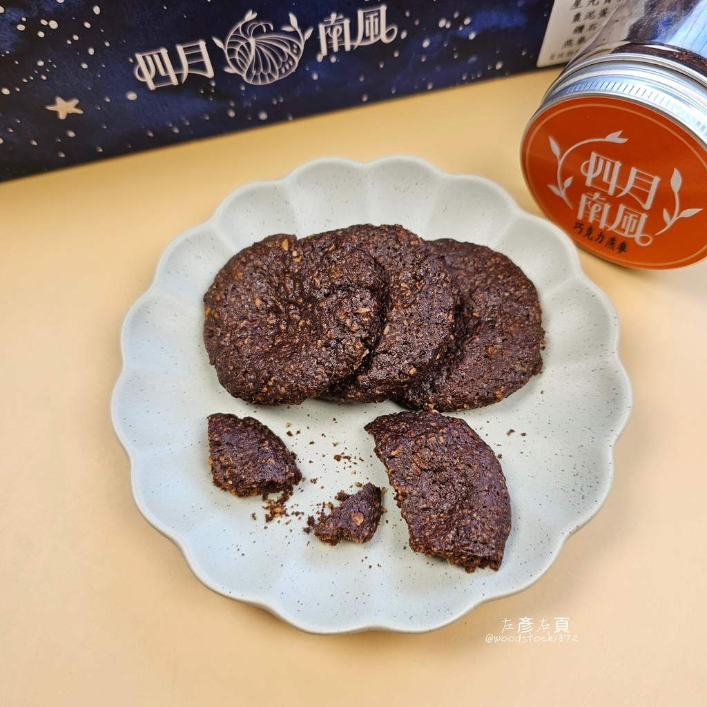 中秋禮盒開箱《四月南風–星光寶盒》