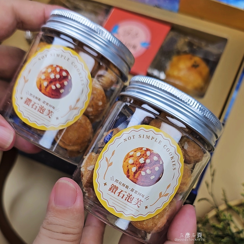 中秋禮盒開箱《四月南風–星光寶盒》