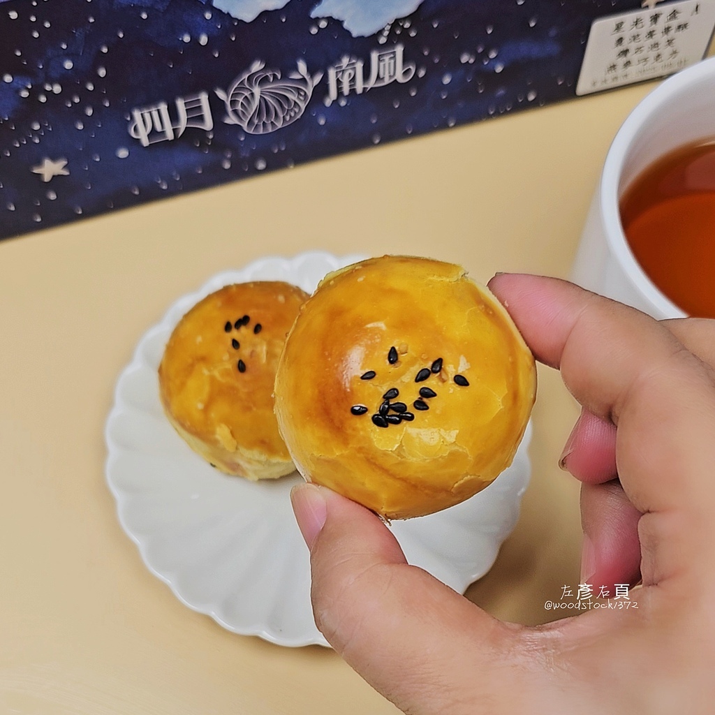 中秋禮盒開箱《四月南風–星光寶盒》