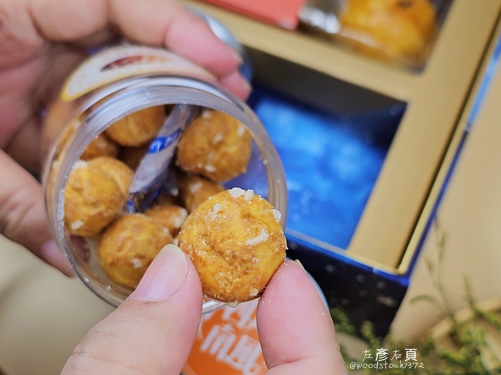 中秋禮盒開箱《四月南風–星光寶盒》