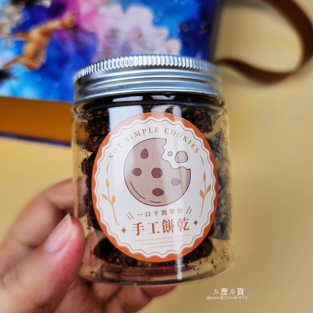 中秋禮盒開箱《四月南風–星光寶盒》