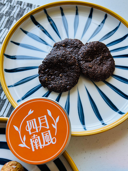 【宅配美食￭中秋禮盒開箱】四月南風￭星光寶盒x宅配美味甜點分