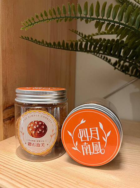 【宅配美食￭中秋禮盒開箱】四月南風￭星光寶盒x宅配美味甜點分