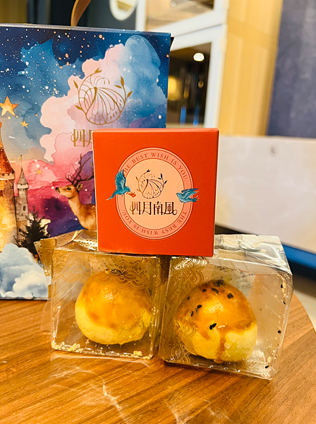 【宅配美食￭中秋禮盒開箱】四月南風￭星光寶盒x宅配美味甜點分
