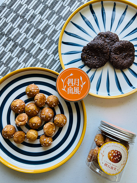 【宅配美食￭中秋禮盒開箱】四月南風￭星光寶盒x宅配美味甜點分