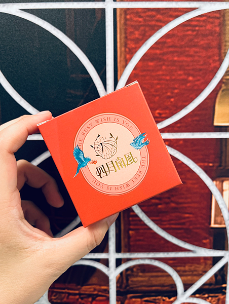 【宅配美食￭中秋禮盒開箱】四月南風￭星光寶盒x宅配美味甜點分