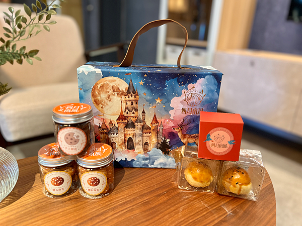 【宅配美食￭中秋禮盒開箱】四月南風￭星光寶盒x宅配美味甜點分