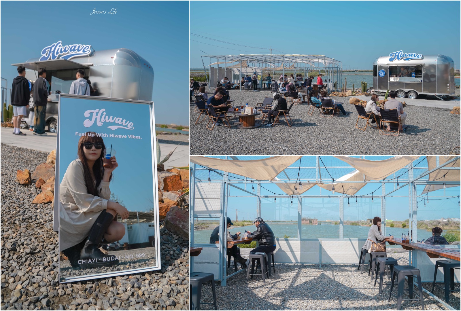 嘉義海邊咖啡廳推薦！Hiwave Coffee絕美海景配咖啡，復古露營車成亮點！