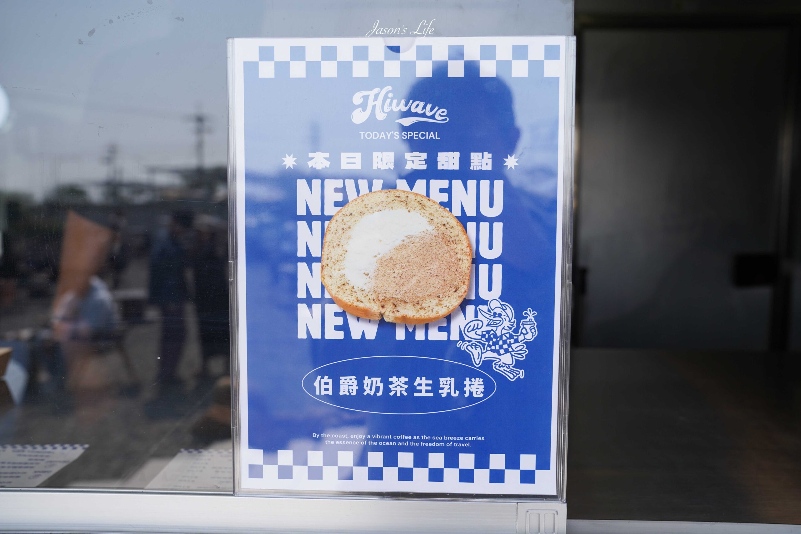 嘉義海邊咖啡廳推薦！Hiwave Coffee絕美海景配咖啡，復古露營車成亮點！