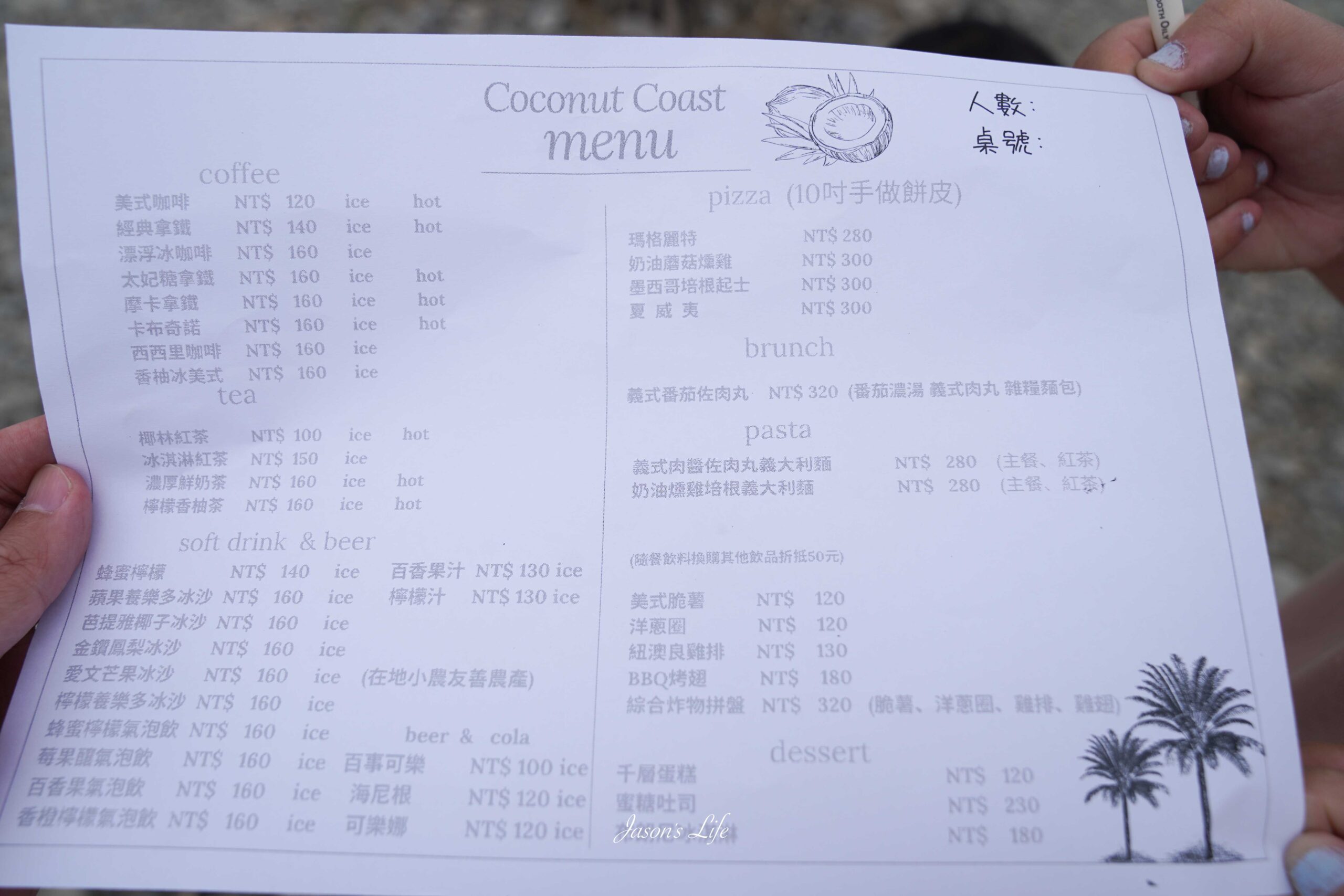 屏東枋山熱門新景點！Coconut Coast 椰海·漫漫，南洋海景咖啡廳超迷人！