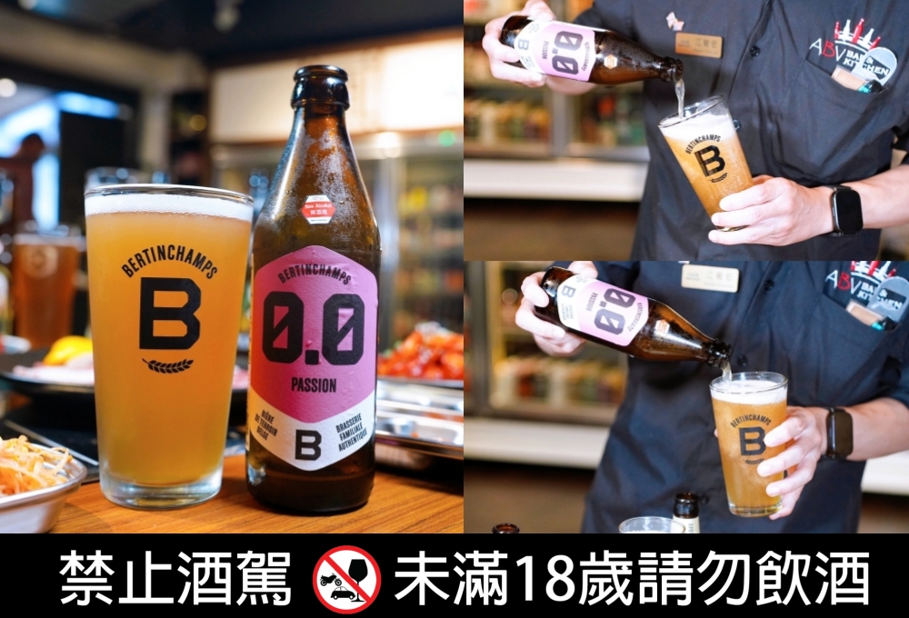 新北板橋美食｜『ABV Bar & Kitchen 韓式餐酒館』板橋車站道地韓式料理餐酒館&超過300款精釀啤酒！韓式小菜吃到飽～還有桌邊韓式烤肉服務！ @瑋瑋＊美食萬歲