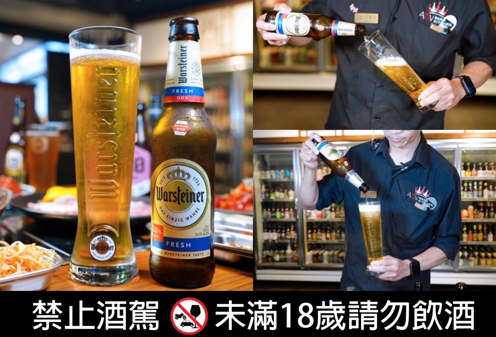 新北板橋美食｜『ABV Bar & Kitchen 韓式餐酒館』板橋車站道地韓式料理餐酒館&超過300款精釀啤酒！韓式小菜吃到飽～還有桌邊韓式烤肉服務！ @瑋瑋＊美食萬歲