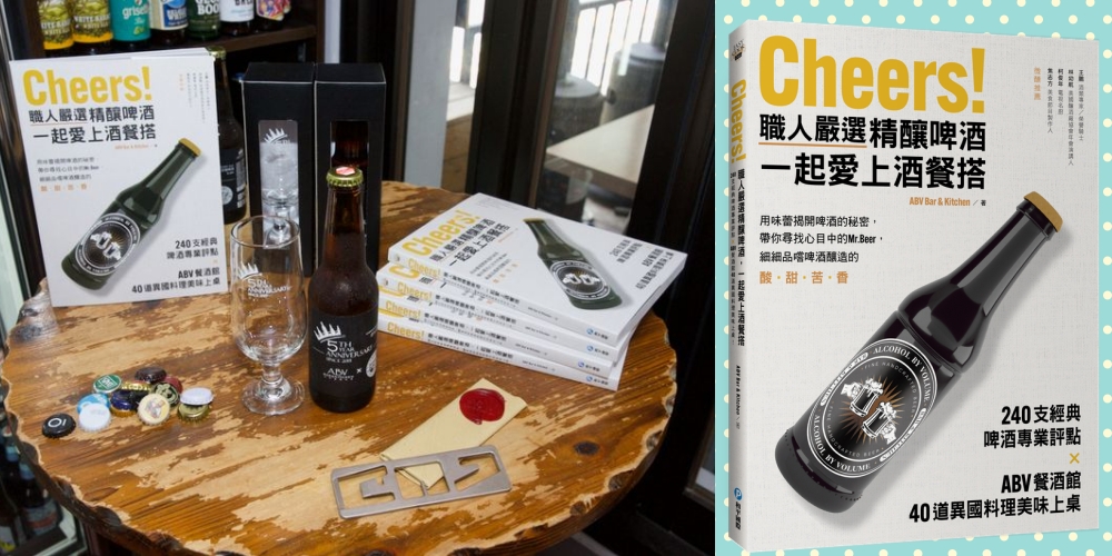 新北板橋美食｜『ABV Bar & Kitchen 韓式餐酒館』板橋車站道地韓式料理餐酒館&超過300款精釀啤酒！韓式小菜吃到飽～還有桌邊韓式烤肉服務！ @瑋瑋＊美食萬歲