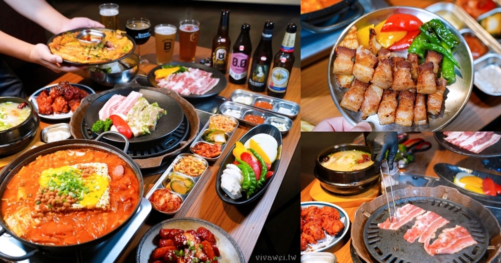 新北板橋美食｜『ABV Bar & Kitchen 韓式餐酒館』板橋車站道地韓式料理餐酒館&超過300款精釀啤酒！韓式小菜吃到飽～還有桌邊韓式烤肉服務！ @瑋瑋＊美食萬歲