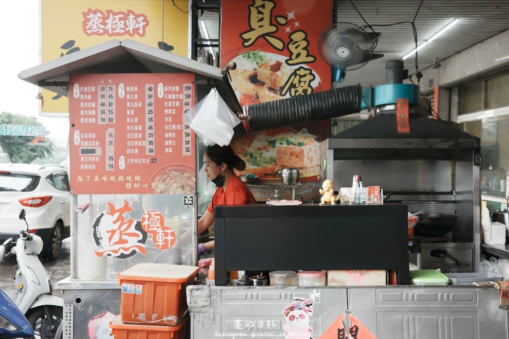 台中深夜蒸餃!蒸極軒皮Q餡多蒸餃,台中在地人氣小吃攤推薦。