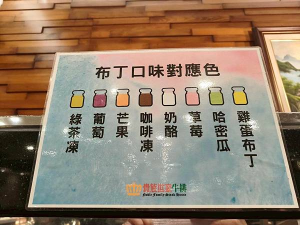 “中和捷運站美食推薦”貴族世家牛排中和中山店-平價超高CP值