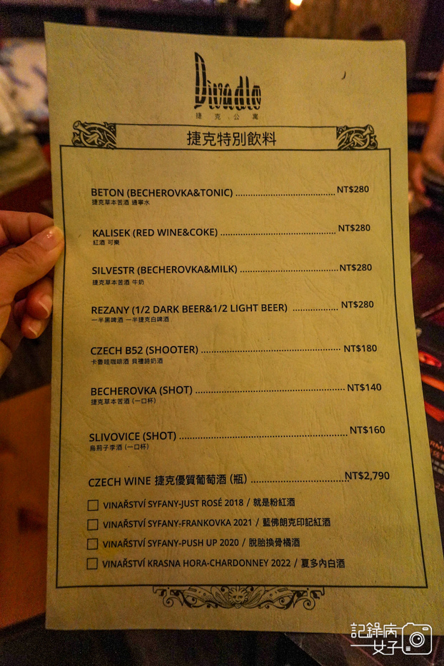 13台北捷克料理Divadlo捷克公寓菜單訂位預訂低消.jpg