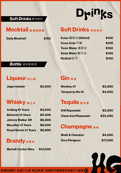 [ 台北美食 ] Higher Ground Taipei-