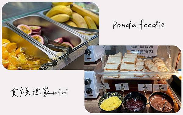 貴族世家mini承德店|貴族輕奢食尚新風格，299元起牛排加