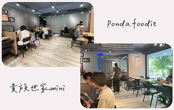 貴族世家mini承德店|貴族輕奢食尚新風格，299元起牛排加