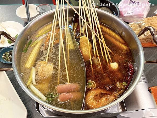 【台中宵夜/潭子美食】大吉籤PLUS+麻辣串串鍋專門店 -潭