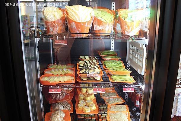 【台中宵夜/潭子美食】大吉籤PLUS+麻辣串串鍋專門店 -潭