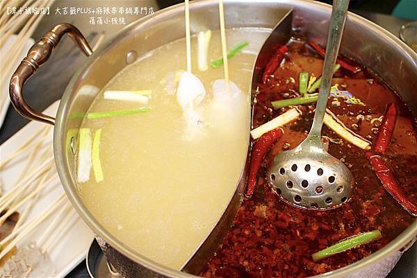 【台中宵夜/潭子美食】大吉籤PLUS+麻辣串串鍋專門店 -潭