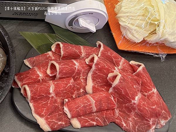 【台中宵夜/潭子美食】大吉籤PLUS+麻辣串串鍋專門店 -潭