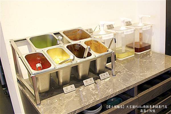 【台中宵夜/潭子美食】大吉籤PLUS+麻辣串串鍋專門店 -潭