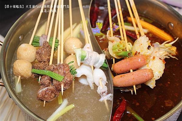 【台中宵夜/潭子美食】大吉籤PLUS+麻辣串串鍋專門店 -潭