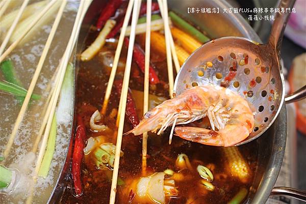 【台中宵夜/潭子美食】大吉籤PLUS+麻辣串串鍋專門店 -潭