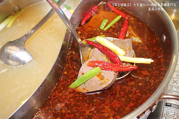 【台中宵夜/潭子美食】大吉籤PLUS+麻辣串串鍋專門店 -潭