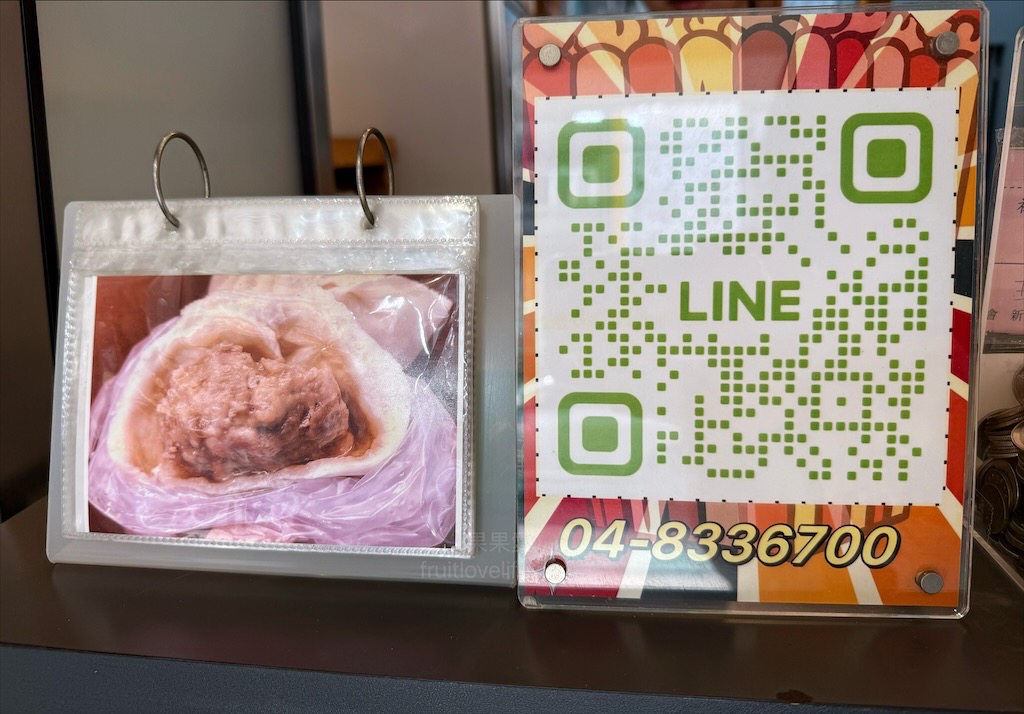 玉鉁包子⟩彰化員林包子饅頭，香菇肉包與蛋黃肉包是許多人推薦的，皮香Q內餡紮實 @果果愛Fruitlove