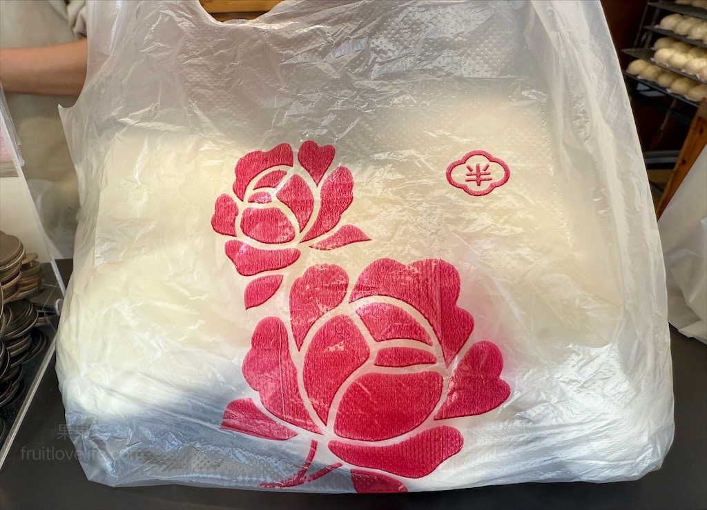 玉鉁包子⟩彰化員林包子饅頭,香菇肉包與蛋黃肉包是許多人推薦的,皮香Q內餡紮實 @果果愛Fruitlove