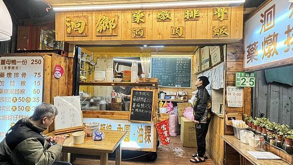 私藏的銷魂薑母鴨鍋，爆料滷肉飯一吃上癮！【新北市五股區】洄鄉