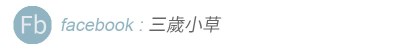 竹北日式定食推薦！ 新竹浪漫食堂搬家道地日本家庭料理，炸蝦蕎麥麵必吃。