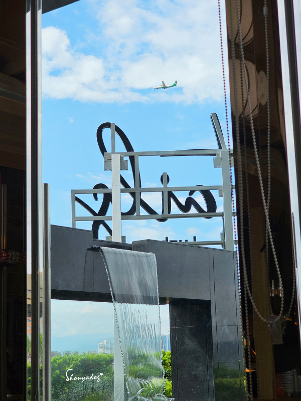 Two Tails Hotel 蘆洲 新北住宿推薦 捷運徐匯