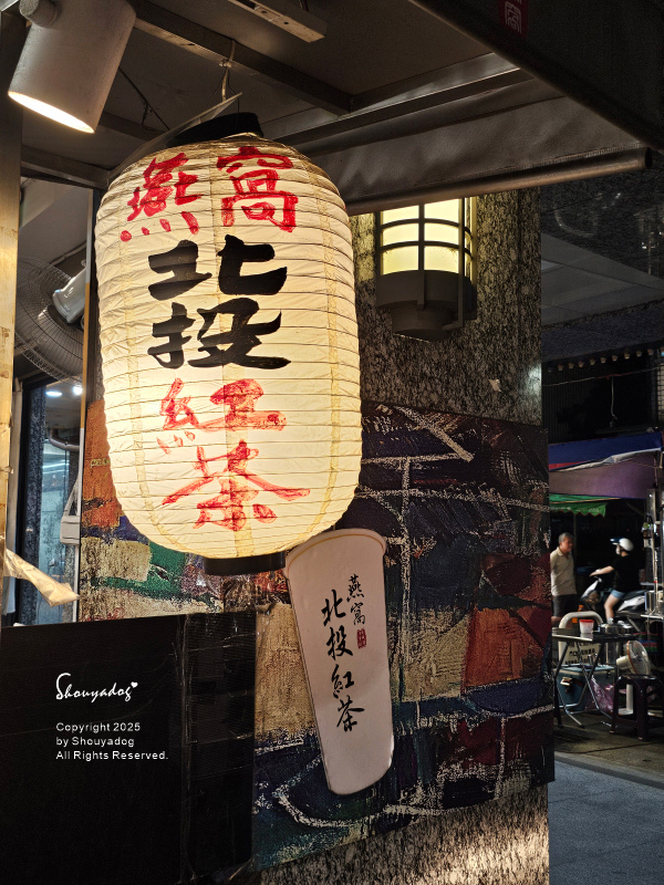 Two Tails Hotel 蘆洲 新北住宿推薦 捷運徐匯