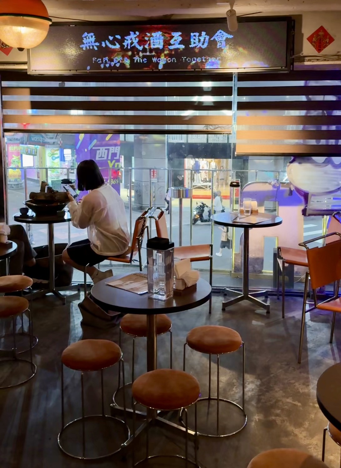 【無心戒酒互助會-武昌分會】比臉盆還大的調酒，一小時內喝完現折$500！可以攜帶外食超加分！這間是下午就開始營業，絕對是西門町最狂酒吧！ - 阿華田的美食日記