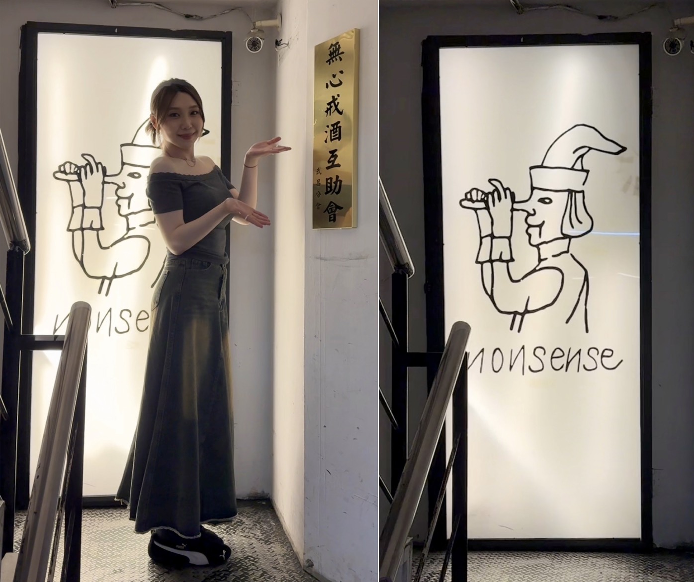 【無心戒酒互助會-武昌分會】比臉盆還大的調酒，一小時內喝完現折$500！可以攜帶外食超加分！這間是下午就開始營業，絕對是西門町最狂酒吧！ - 阿華田的美食日記