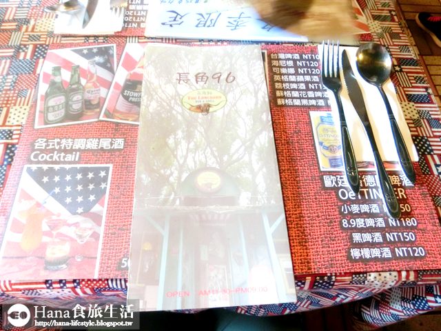 【新北三芝】長角96 | 12oz紐約克牛排 肉嫩多汁 美國西南方漢堡 麵包外酥內軟 配料豐盛超飽足