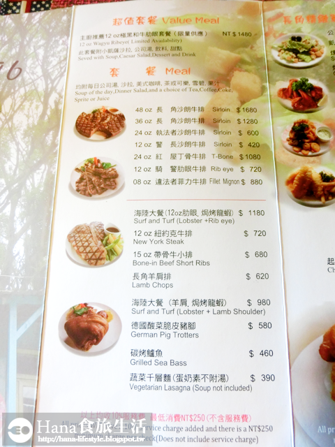 【新北三芝】長角96 | 12oz紐約克牛排 肉嫩多汁 美國西南方漢堡 麵包外酥內軟 配料豐盛超飽足