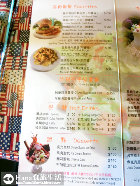 【新北三芝】長角96 | 12oz紐約克牛排 肉嫩多汁 美國西南方漢堡 麵包外酥內軟 配料豐盛超飽足