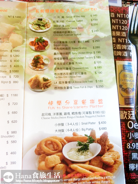 【新北三芝】長角96 | 12oz紐約克牛排 肉嫩多汁 美國西南方漢堡 麵包外酥內軟 配料豐盛超飽足