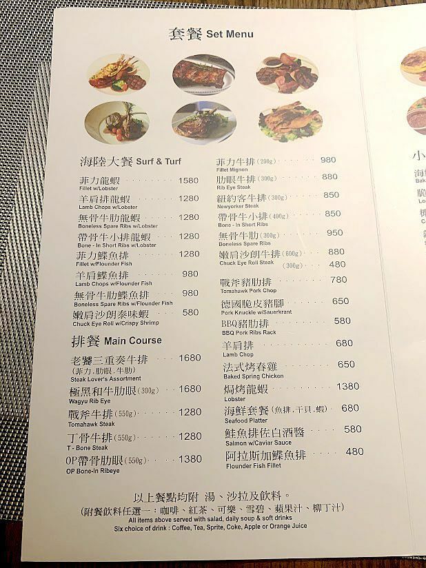 【食記】新北市-三芝區║長角96➽德州烤肉吧