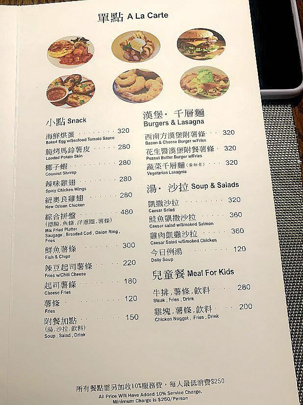 【食記】新北市-三芝區║長角96➽德州烤肉吧