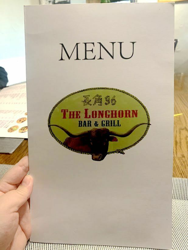 【食記】新北市-三芝區║長角96➽德州烤肉吧